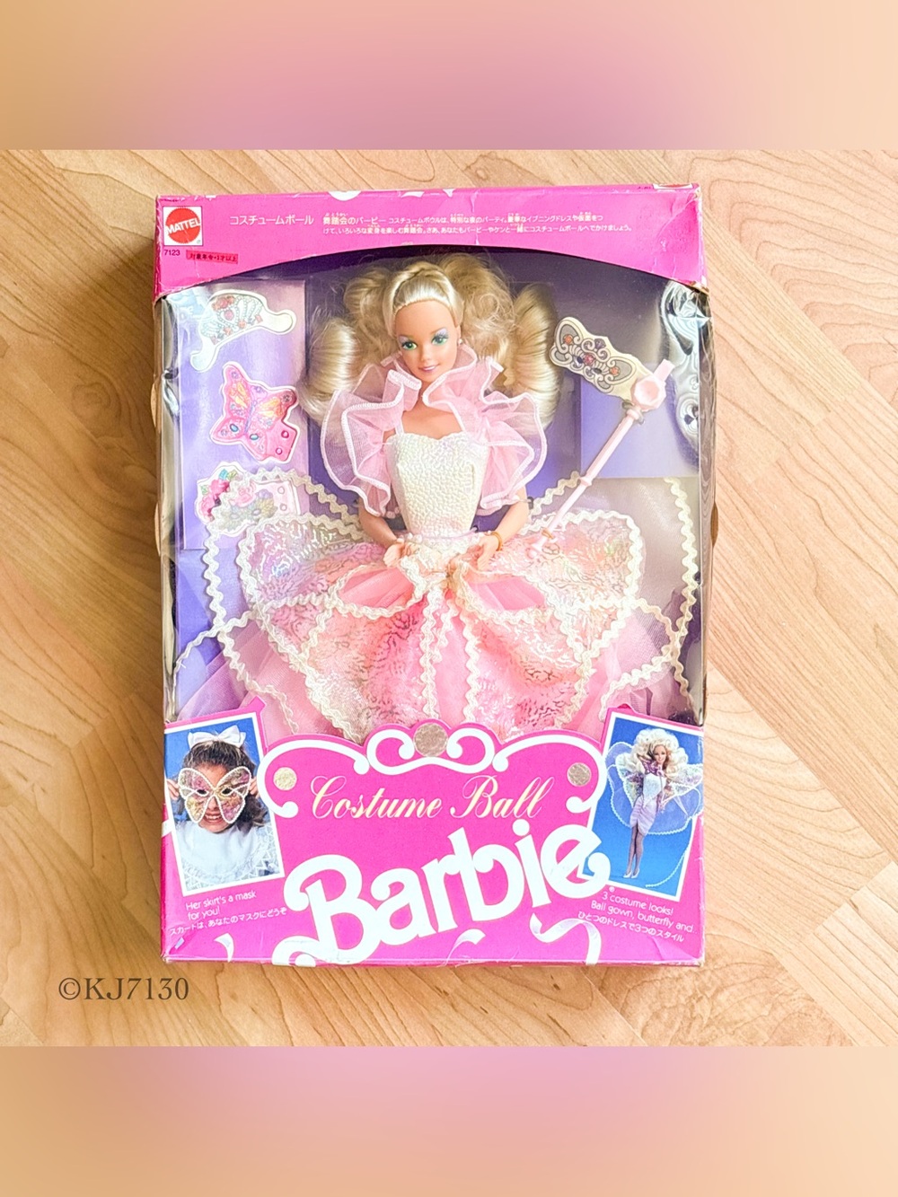 Vintage 1990 Costume Ball Barbie RARE Japanese Box NRFB #7123 International